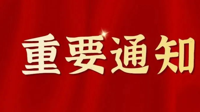 行业动态：2021广州陶瓷工业展延期举办！