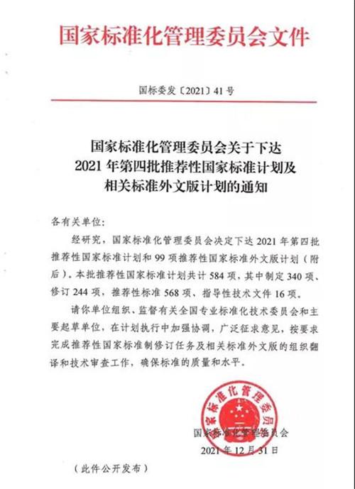 中国建筑卫生陶瓷协会将牵头制定《陶瓷岩板》国家标准！