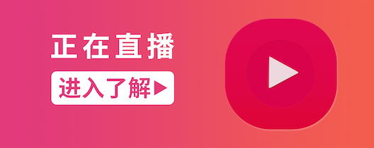 陶趣直播
